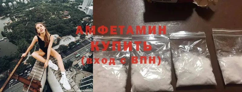 Amphetamine 98%  shop клад  Сергач 